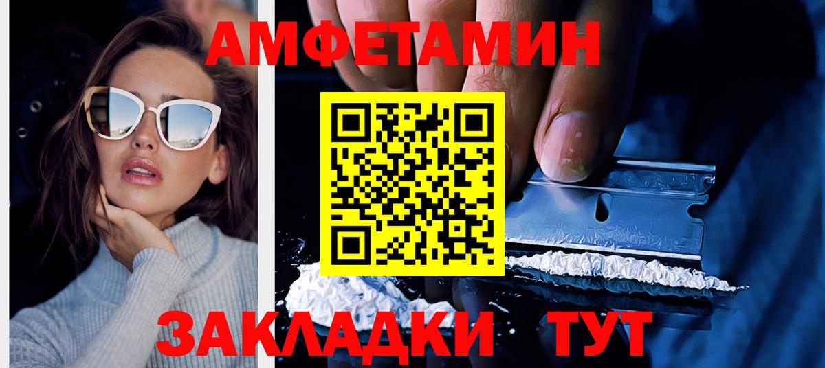 АМФ VHQ Тверь