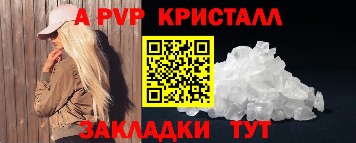 Alfa_PVP СК  Вход с VPN  Альфа ПВП СК  Тверь 
