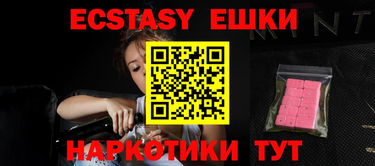hydra зеркало  ЭКСТАЗИ Punisher  маркетплейс телеграм  Вход с VPN  Тверь  Экстази 