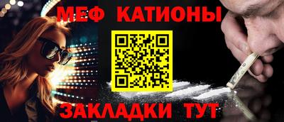 2c-b Ливны