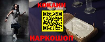 кокаин VHQ Лесосибирск