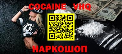 бошки Ликино-Дулёво