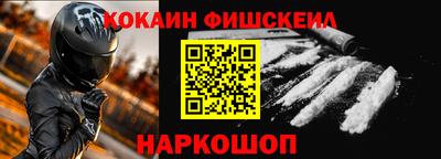 бошки Ликино-Дулёво