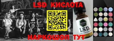 кокаин VHQ Лесосибирск