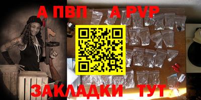 2c-b Ливны