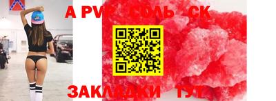 2c-b Ливны