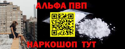 2c-b Ливны