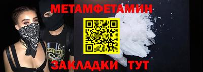 бошки Ликино-Дулёво