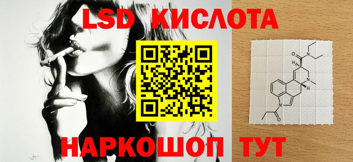 LSD-25 экстази ecstasy  ОМГ ОМГ вход  Тверь  LSD-25 экстази ecstasy  Вход с VPN 