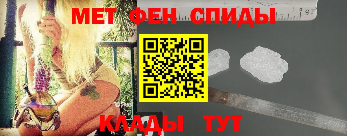 Метамфетамин Methamphetamine  Вход с VPN  Тверь 