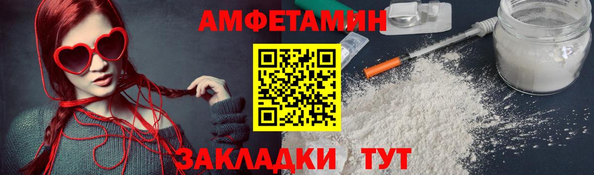 Первитин витя Тверь