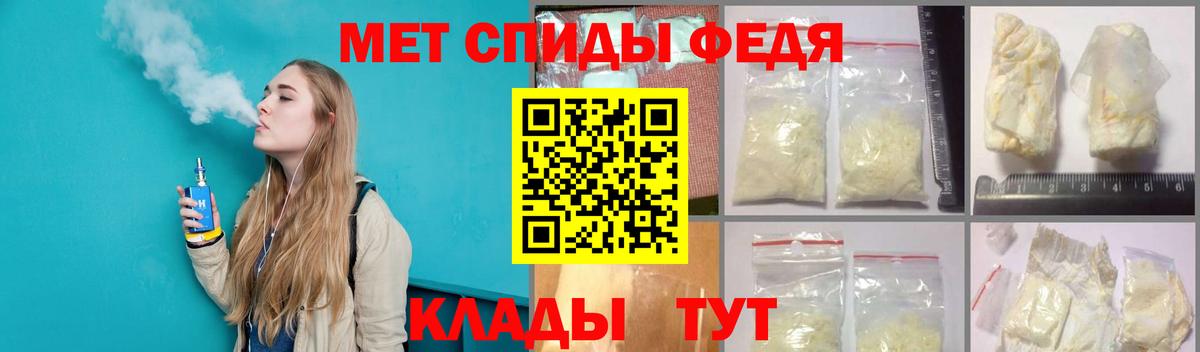 Меф  ГАШИШ  Лсд 25  Кодеин  Тверь  Alpha-PVP СК   МЕФ кристаллы  Бошки Шишки  Кокаин  Вход с VPN 