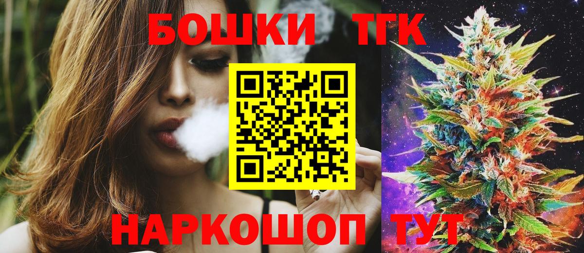 МАРИХУАНА сатива Тверь